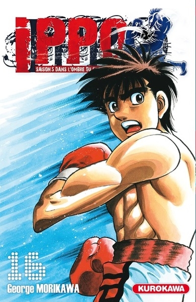 Ippo saison 5 - tome 16 - Image principale