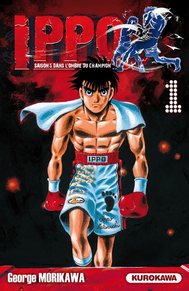 Ippo saison 5 - tome 1 - Image principale