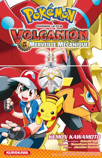 Pokémon, le film - volcanion et la merveille mécanique - Image principale