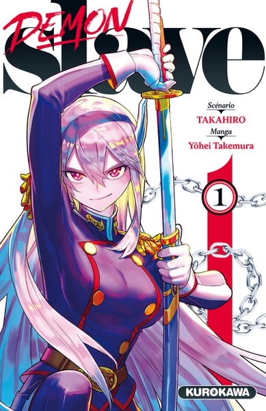 Demon slave - tome 1 - Image principale