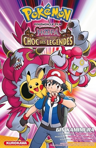 Pokémon, le film - hoopa et le choc des légendes - Image principale