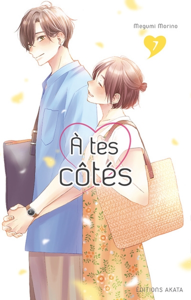 A tes côtés - tome 7 - Image principale