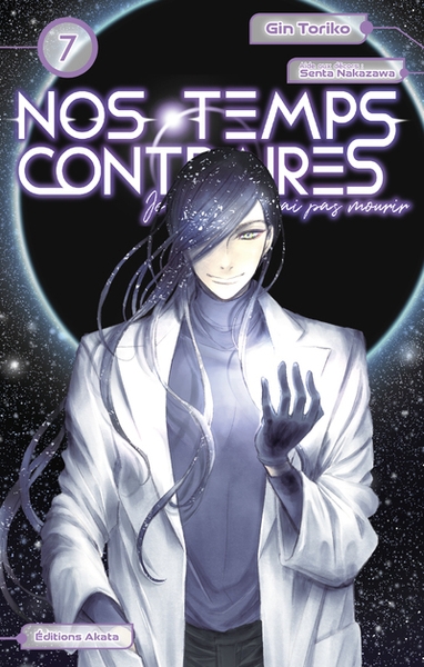 Nos temps contraires - je ne te laisserai pas mourir - tome 7 - Image principale