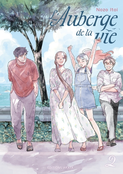 L'auberge de la vie - tome 2 (vf) - Image principale