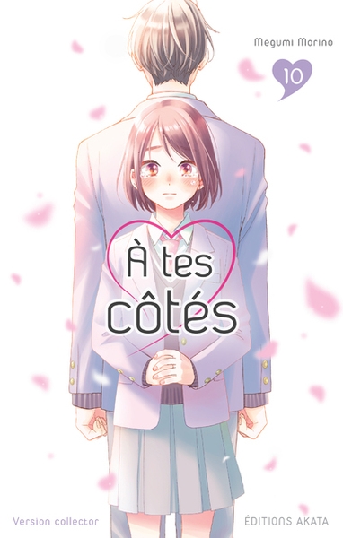 A tes côtés - collector - tome 10 - Image principale