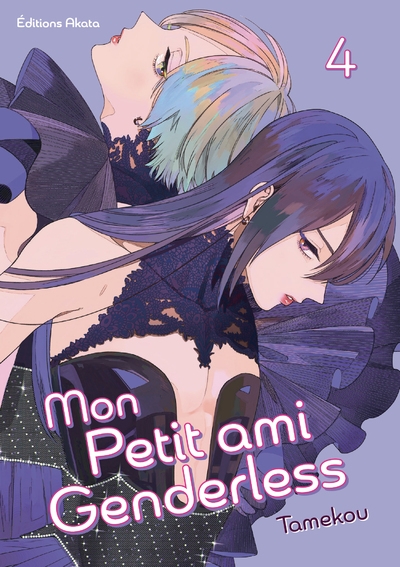 Mon petit ami genderless - tome 4 - Image principale