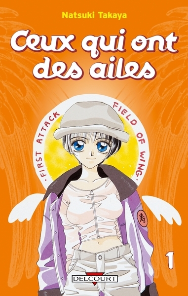 Ceux qui ont des ailes t01 - Image principale