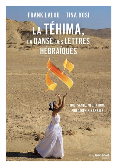 La téhima, la danse des lettres hébraïques - Image principale
