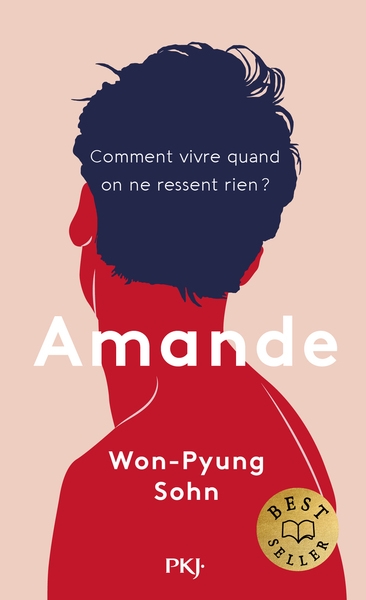 Amande - Image principale