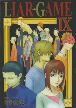 Liar game t09 - Image principale