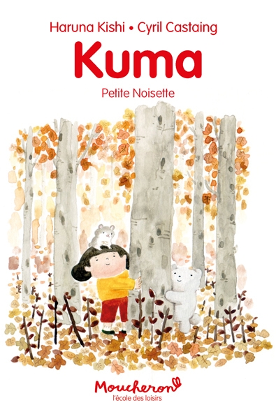 Kuma - petite noisette - Image principale