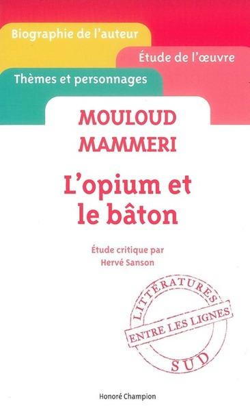 main product