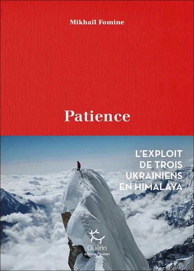 Patience - Image principale
