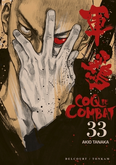 Coq de combat t33 - Image principale