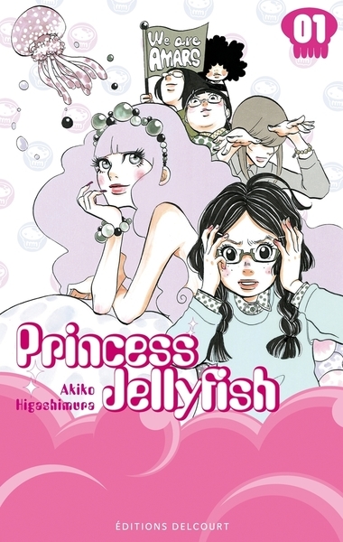 Princess jellyfish t01 - Image principale