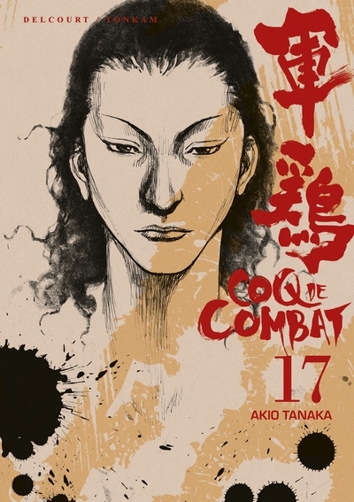 Coq de combat t17 - Image principale