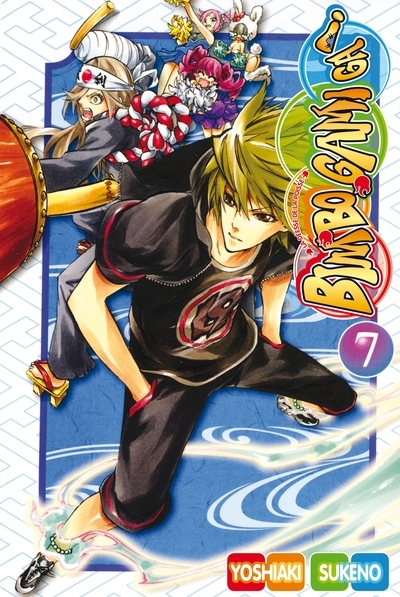 Bimbogami ga! t07 - Image principale