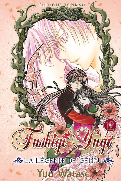 Fushigi yugi - la légende de gembu t12 - Image principale