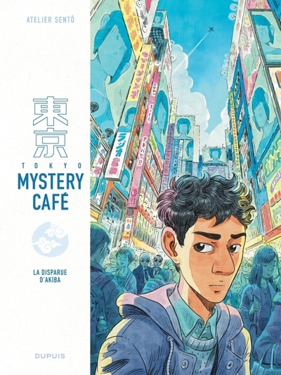 Tokyo mystery café - tome 1 - la disparue d akiba - Image principale
