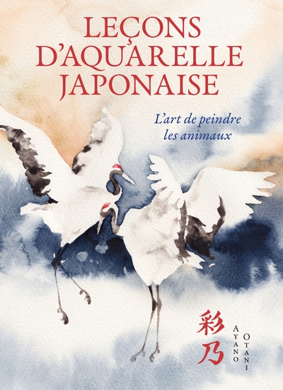Leçons d'aquarelle japonaise - l'art de peindre les animaux - Image principale