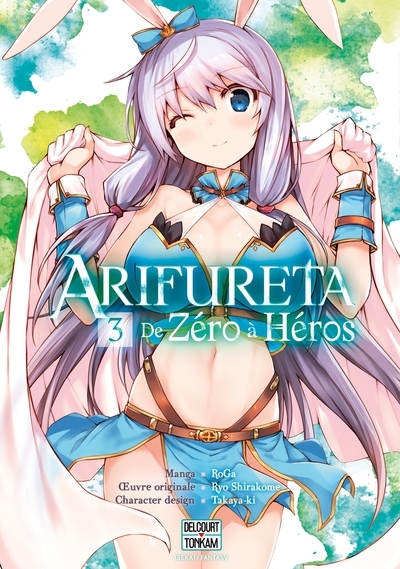 Arifureta - de zéro à héros t03 - Image principale