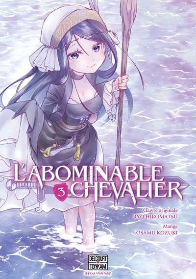 L'abominable chevalier t03 - Image principale