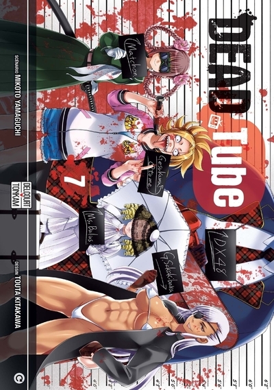 Dead tube t07 - Image principale