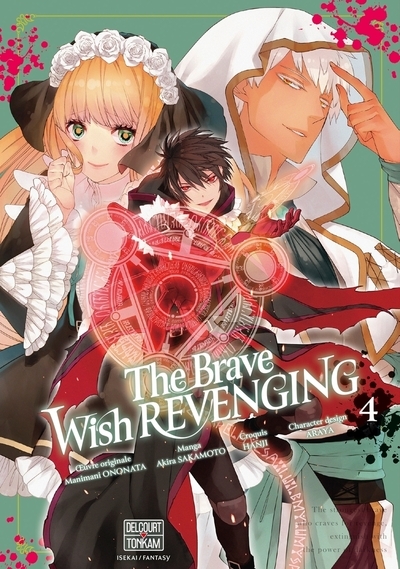 The brave wish revenging t04 - Image principale
