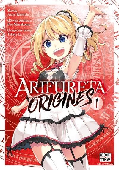 Arifureta - origines t01 - Image principale