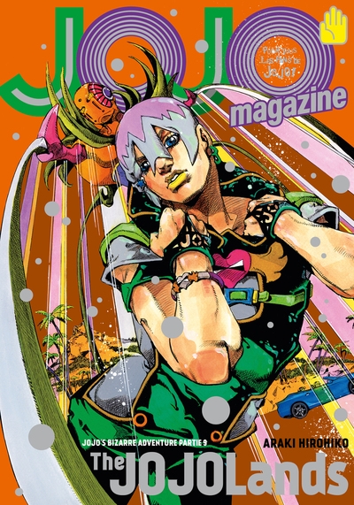 Jojo magazine t03 - Image principale