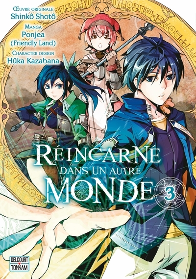 Réincarné dans un autre monde t03 - Image principale