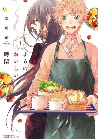 Reprendre goût à la vie t01 - Image principale