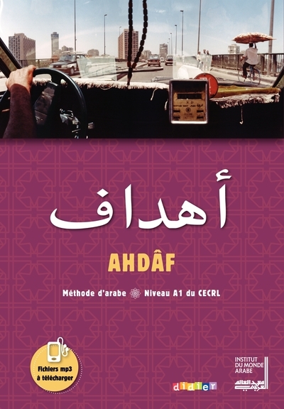 Ahdaf arabe a1 - livre + cahier - Image principale