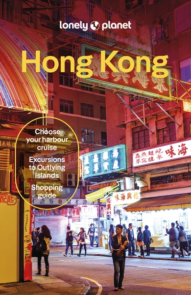 Hong kong 20ed -anglais- - Image principale