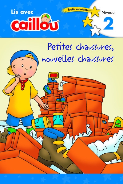 Lis avec caillou petites chaussures, nouvelles chaussures - niveau 2 - Image principale