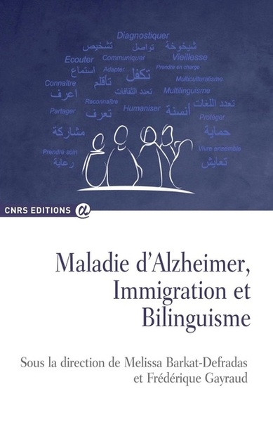 Maladie d'alzheimer, immigration et bilinguisme - Image principale