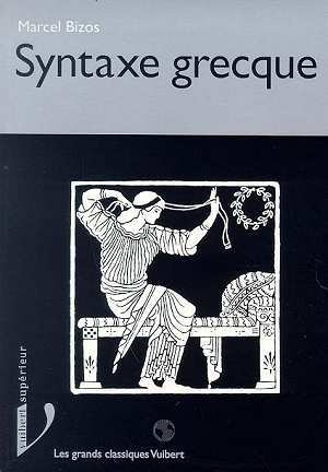 Syntaxe grecque - Image principale