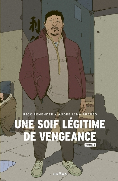 Une soif légitime de vengeance tome 1 - Image principale