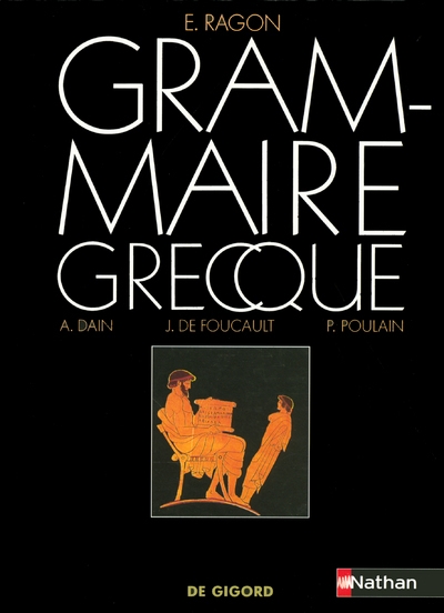 Grammaire grecque - Image principale