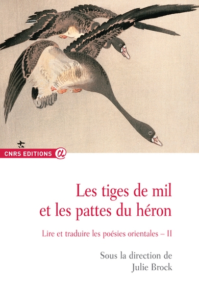 Les tiges de mil et les pattes du héron - tome 2 lire et traduire les poésies orientales - Image principale