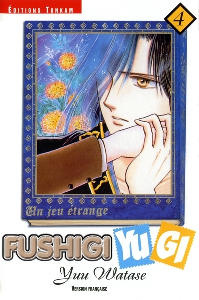 Fushigi yugi t04 - Image principale