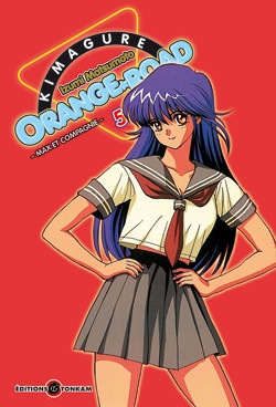 Kimagure orange road t05 - Image principale