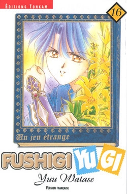 Fushigi yugi t16 - Image principale