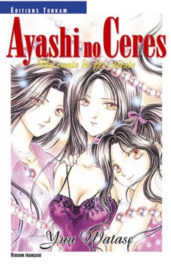 Ayashi no ceres t09 - Image principale