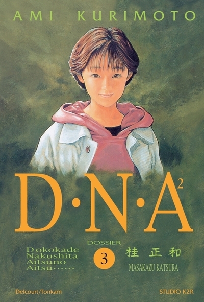 Dna² t03 - Image principale
