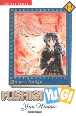 Fushigi yugi t14 - Image principale