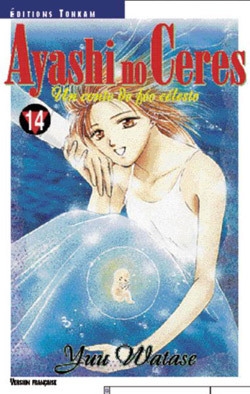 Ayashi no ceres t14 - Image principale