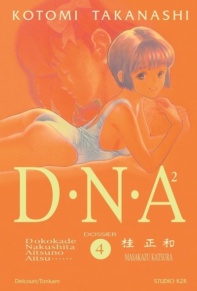 Dna² t04 - Image principale