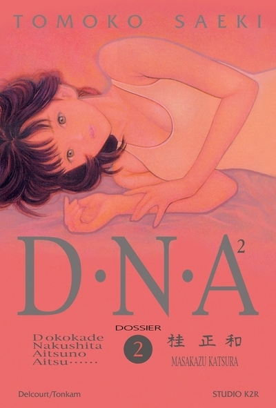 Dna² t02 - Image principale