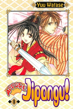 Appare jipangu t01 - Image principale